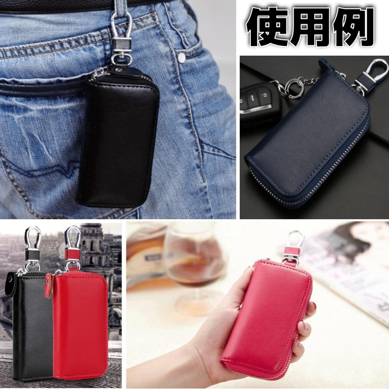 fogman Key Case, Smart Key, PU Leather, Large Capacity, 6