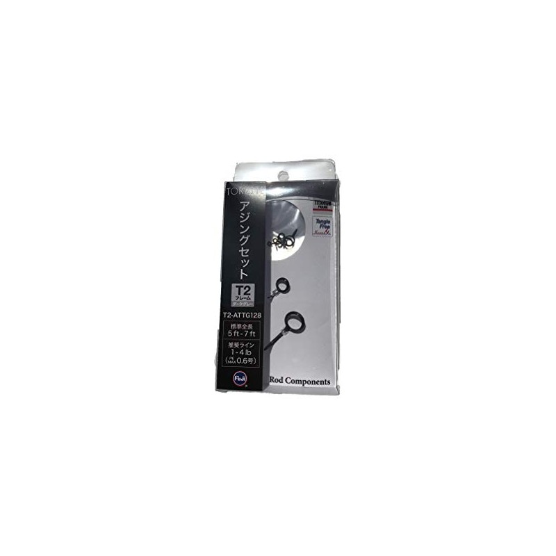 FUJI KOGYO Fuji Guide Set No.12 Titanium Frame TORZITE Ring