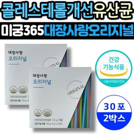Cholesterol improvement, plant-based dietary fiber, probiotics, and nutritional supplements for middle-aged men, fathers, and fathers, as well as psyllium husk for intestinal health. / 콜레스테롤 개선 식물성 식이섬유 유산균 영양제 미궁 중년 남자 아빠 아버지 남성 보조제 차전자피 장건강