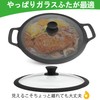 [Himaru Excellent Product] Multi Griddle Pan, Dedicated Lid, Compatible with