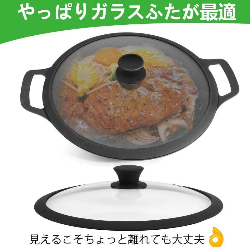 [Himaru Excellent Product] Multi Griddle Pan, Dedicated Lid, Compatible with