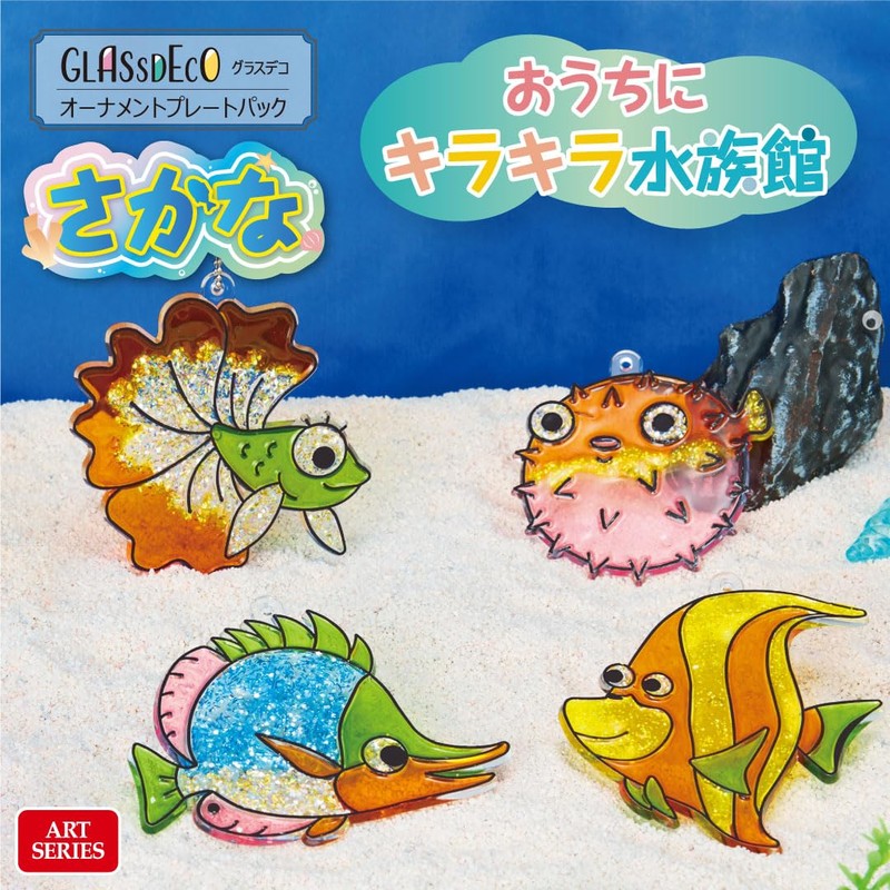 Yamato Glass Deco Owner Plate Pack, Fish GDP-U1