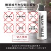 WASH BALLS Men's Delicate Zone Soap 【 Odor, Moisturizing, Dry