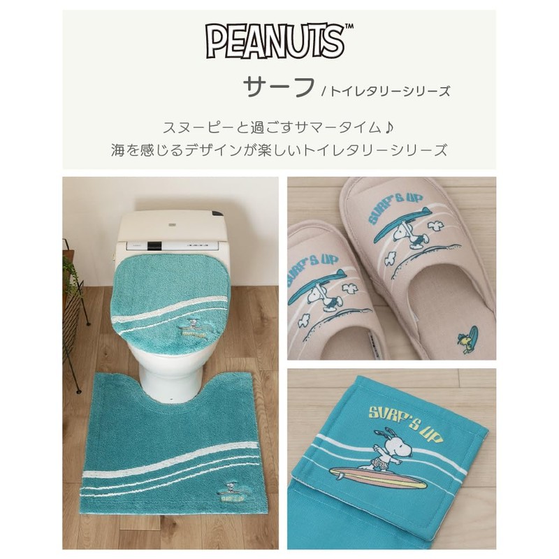 Senko 50148 Snoopy Surf Slippers Beige