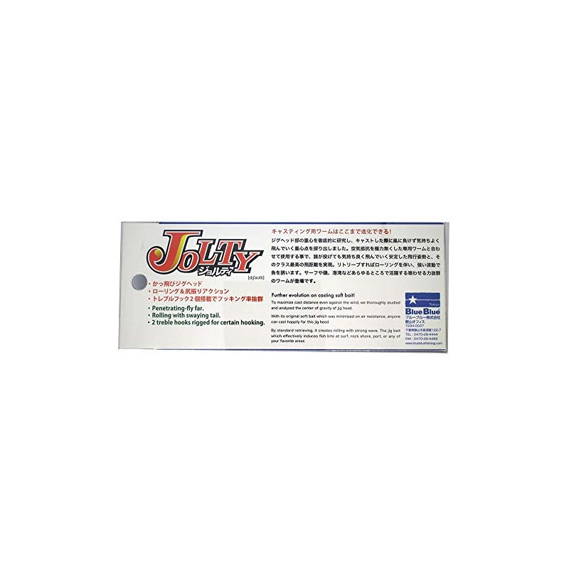 Blue Blue Jig Head Jolty 1.1 oz (30 g) Jig