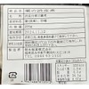 Horinaga Boiled Chestnut Skin 7.1 oz (200 g)