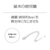 SFiP Skin Care UV 02 Skin Environment (Sunscreen)