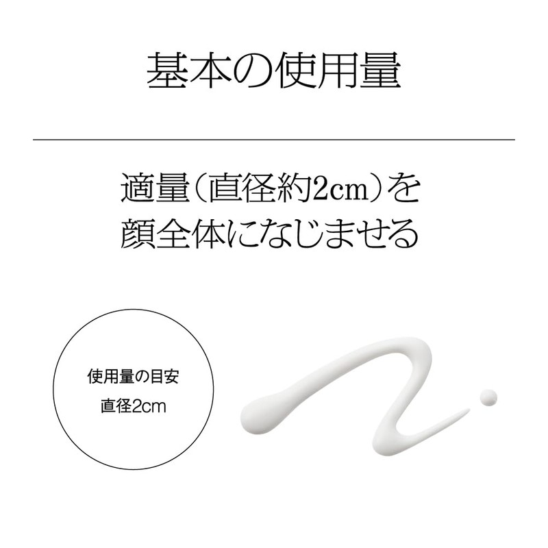 SFiP Skin Care UV 02 Skin Environment (Sunscreen)