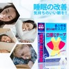 crahoulike口閉じテープ（無粘着エリア）120枚入口呼吸防止テープ いびき防止グッズ 鼻呼吸テープ いびき対策 いびきの音を軽減 睡眠の質が高まります