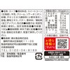 SSK Shimizu Foods Chef's Reserve Hokkaido Sweet Corn Cold Soup,