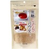 Ajigen Brown Sugar Ginger Powder, 8.8 oz (250 g) x