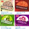 HEM Incense Cones - Set of 12