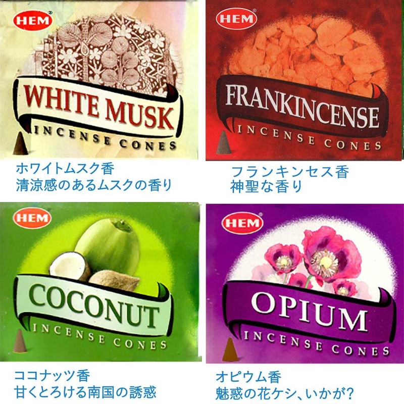 HEM Incense Cones - Set of 12