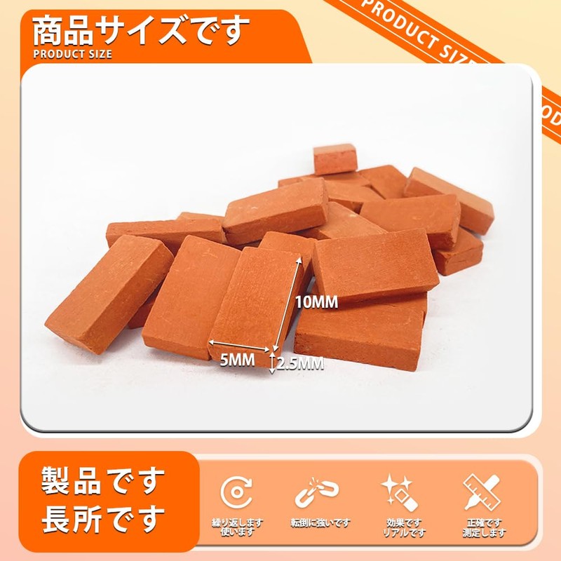 Miniature Brick 1/35 Concrete Blocks, Mixed Colors, Diorama, Model, Brick,