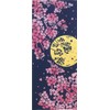kenema Sakura Series Japanese Hand Towel