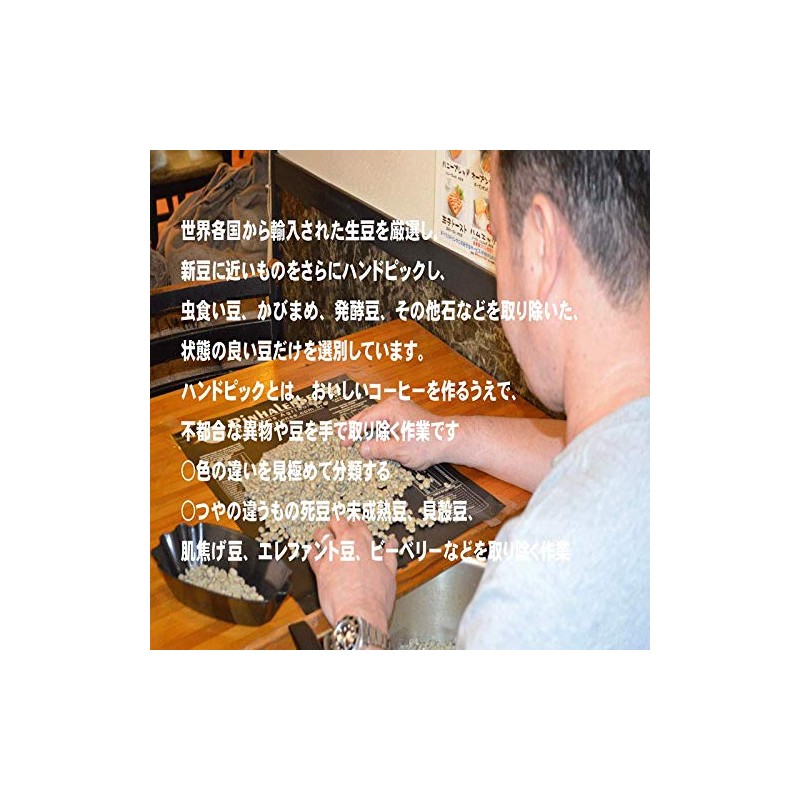 bears coffee beans Kenya Maasai AA 50g (beans) Premium Coffee