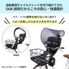OGK Giken UV-012F Sunshade for Front Child Seats, Black, Small
