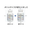 New Science Body Ga Yorokob Vitamin C 1000, 60 Tablets