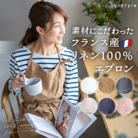 [Family Storage] 100% French Linen Material-focused Long Apron Covers the hips Natural material Cafe-style With pockets Neck-tie Simple Plain Stylish No-iron Salon For cooking classes Linen Unisex