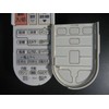 Mitsubishi Air Conditioner Remote Control PG072