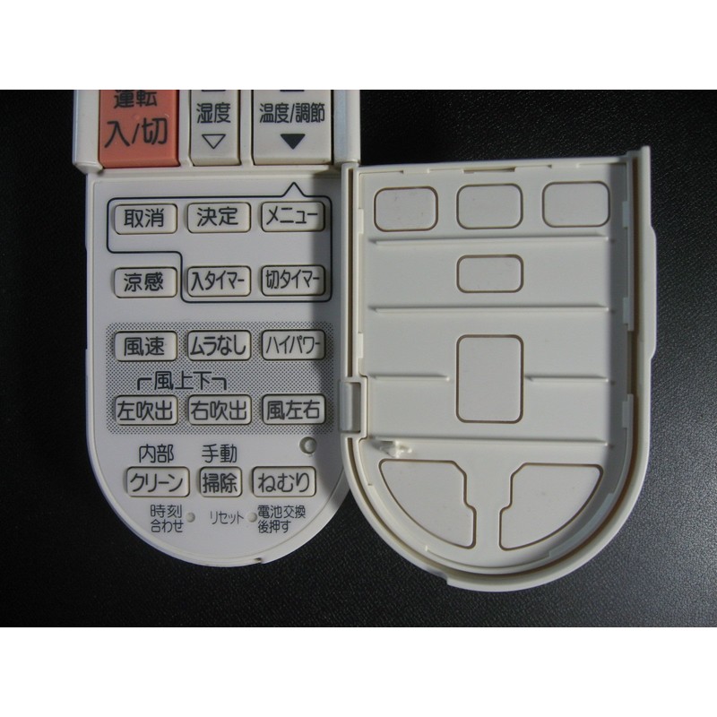 Mitsubishi Air Conditioner Remote Control PG072