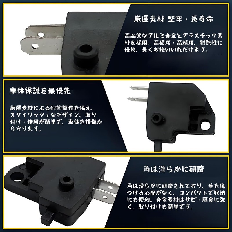 MircTuDou Brake Switch Hydraulic Brake Switch Left & Right 4pcs