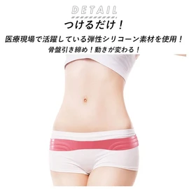 Tanak Vi-Bel Pelvic Belt, Navy