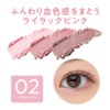 Cezanne Lighting Up Eye Shadow 02 Petal Pink, 0.06 oz