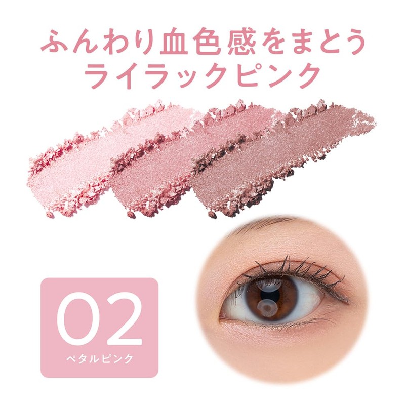 Cezanne Lighting Up Eye Shadow 02 Petal Pink, 0.06 oz