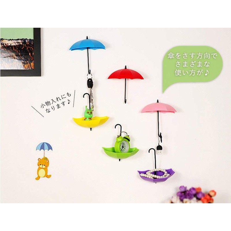 moin moin hook, small umbrella, lock-hook, wall mount, colorful, trinket