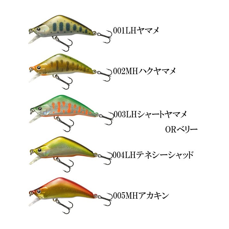 TIEMCO Loud 45S #025 Posh Bait