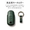 LETINGFAR Key Case for Mazda, Smart Key Case, Key Cover,
