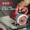 EZARC Thin Diamond Cutter, 4.1 inches (105 mm), Dry Type,
