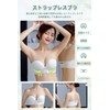 Gokamoi Strapless Bra, Strapless Bra, Non-Slip, High Armpits, Wireless, Triple
