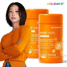 홀리데이즈 비오틴10000 90정 2병 (6개월분) Holidaze Biotin 10000 90 Tablets 2 Bottles (6-Month Supply)