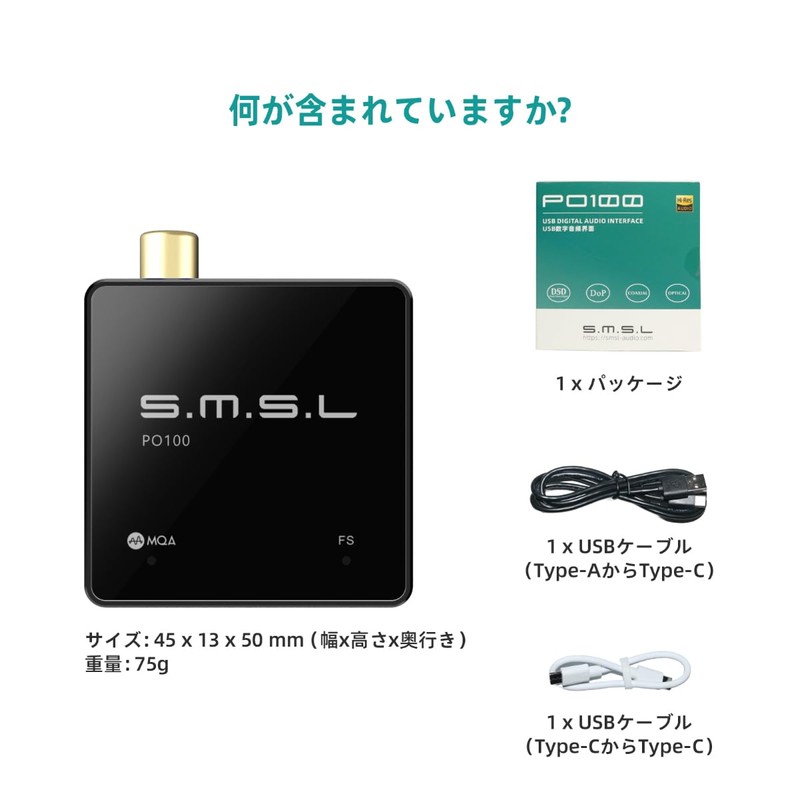 SMSL MQA Digital Anna (Black)