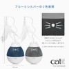 Catit Pixi Spinner Blue with Night Light Rotating Cat Treat