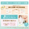 Pore Putty Artisan Smooth Color Base, Herbs, CICA Base Makeup,