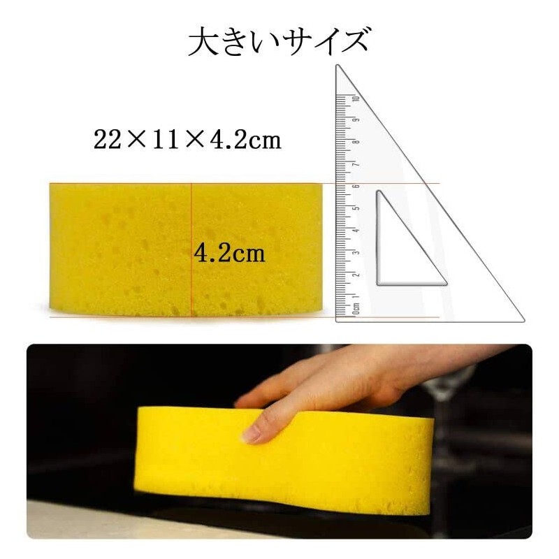 5 Pcs Car Wash Sponge Set Thick Housework Soft Tire
