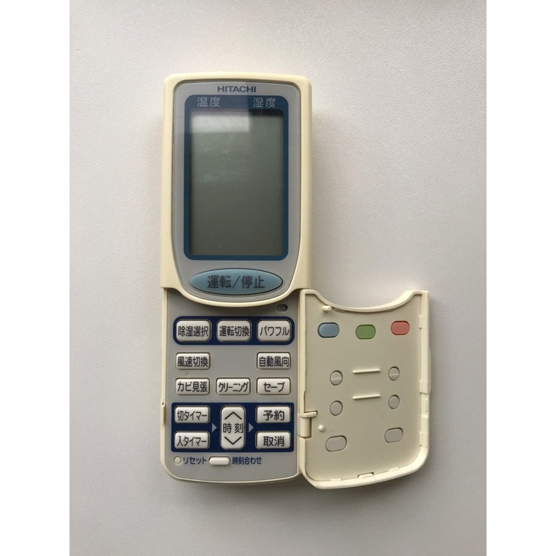 RAR-3H1 HITACHI Air Conditioner Remote Control