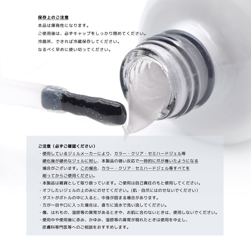 aoyiro PROP Airo Prop Nail Easy Gel Off Remover 2