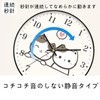Nbdeal M-87959 Wall Clock, Radio Clock, Silent, Continuous Second Hand,