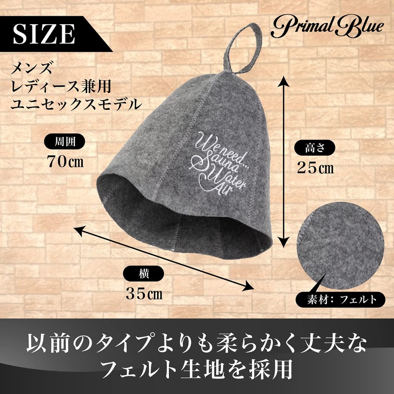 Primal Blue Sauna Hat, Sauna Hat, Men's, Women's, Sauna Cap,