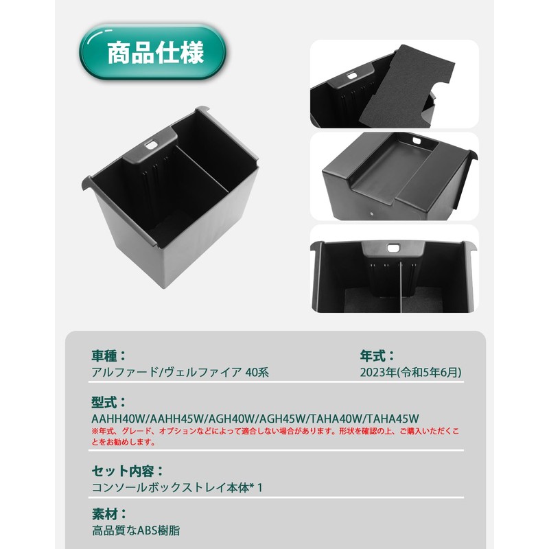 LANTU Toyota Alphard 40 Series / Vellfire 40 Series Multi-Box