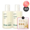 Club Clio [2EA] Goodal Vegan Rice Milk Moisturizing Lotion 200ml + (Gift) 3 Mild Rice Mask Packs / [2EA] 구달 비건라이스 밀크 보습 로션 200ml+(증정)라이스 순한 마스크팩3매