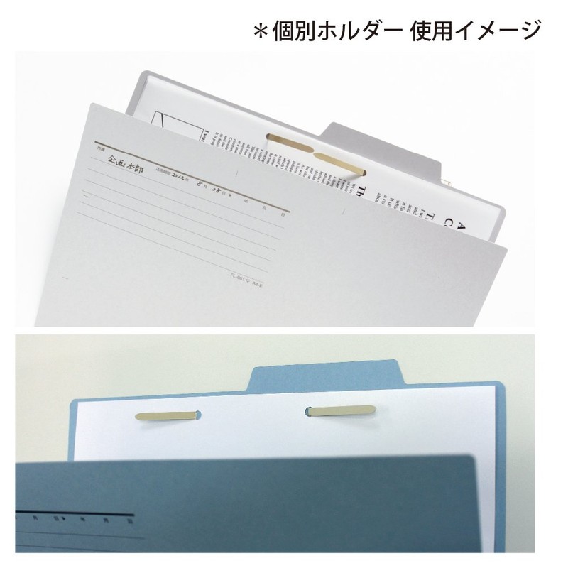 プラス ファスナー 書類・伝票用 L-8 35-785