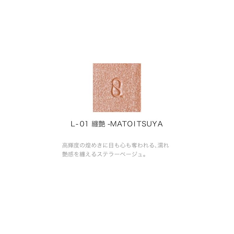 SUQQU School Mono Look Eyes (Laster) L-01 Coat of Arms