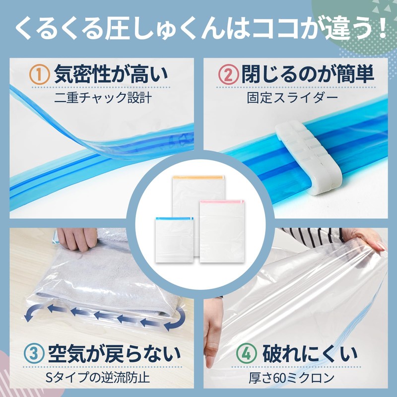 TABIGO!! Compression Bag for Travel, Clothes, Vacuum, Storage, Hand-wound, Travel,