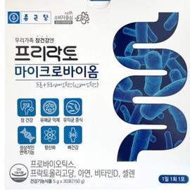 (특)종근당 1일 1포 프리락토 마이크로바이옴 프로바이오틱스 유산균 1개월분 건강기능식품 신바이오틱스 (Special) Jungkundang 1 Day 1 Packet Prilacto Microbiome Probiotics 1 Month Supply Health Functional Food Synbiotics