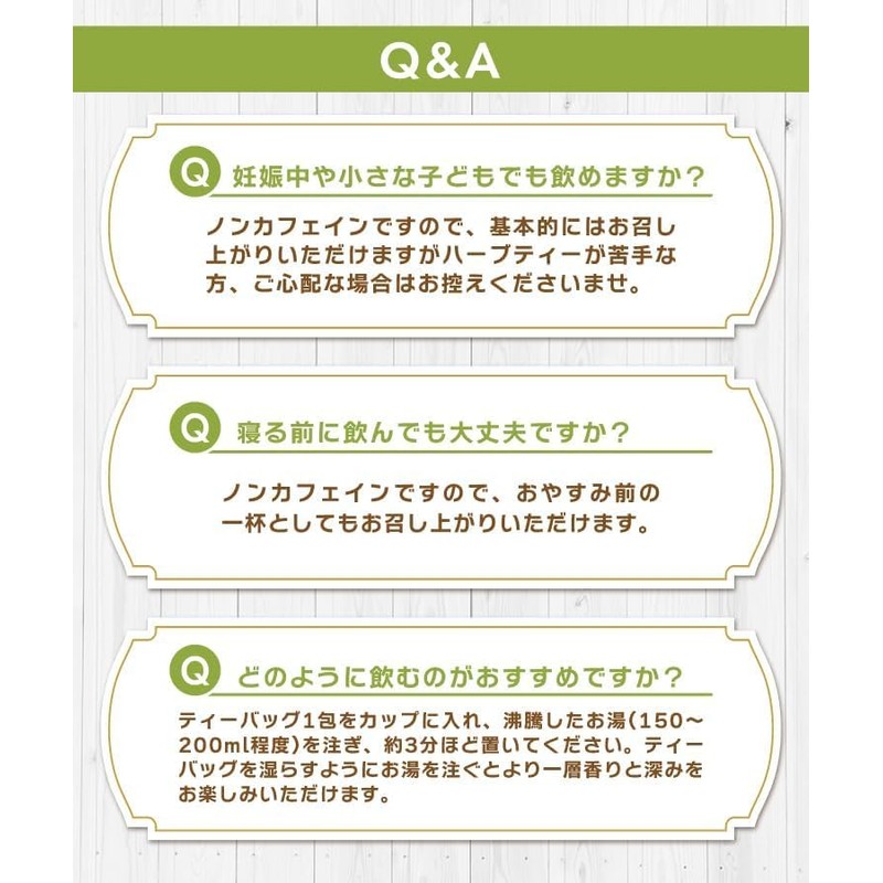 Hot Farm Nettle Tea Bag, 0.06 oz (1.5 g) x